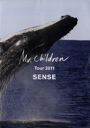 千鶴堂通信: Mr.Children Tour 2011”SENSE”